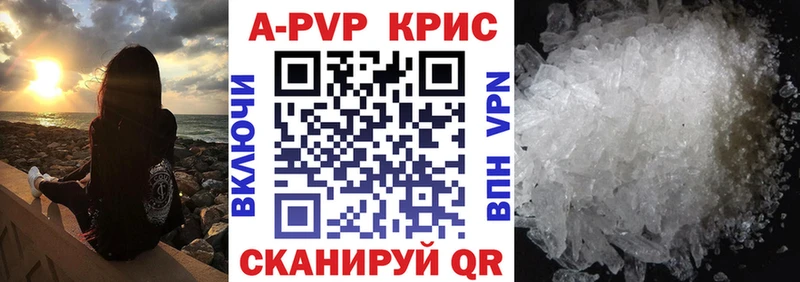 цены наркотик  Шахунья  Alpha PVP СК КРИС 