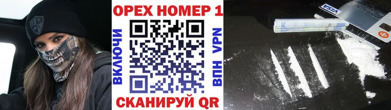 Кокаин Колумбийский Шахунья