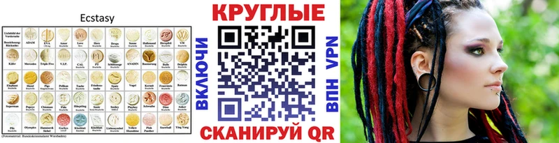 наркошоп  Шахунья  Ecstasy бентли 