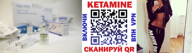 Кетамин VHQ  как найти   Шахунья 