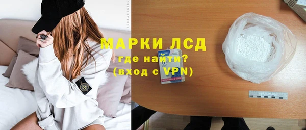 бошки Беломорск