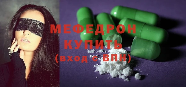ALPHA PVP Семёнов