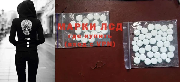 прущая мука Белокуриха