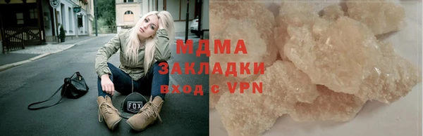 мескалин Белоозёрский