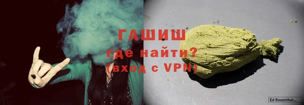 мескалин Белоозёрский