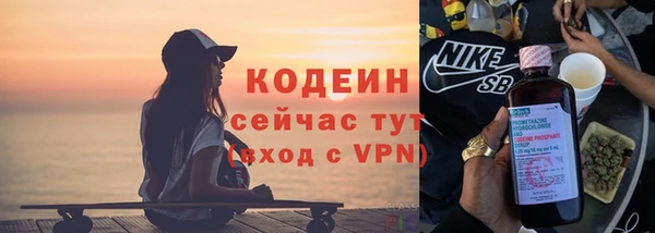 бошки Беломорск