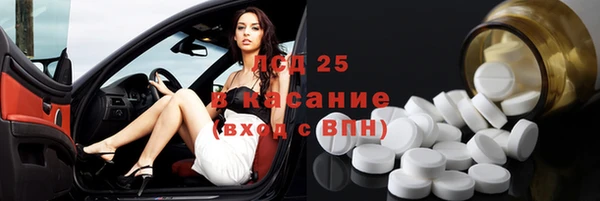 бошки Беломорск