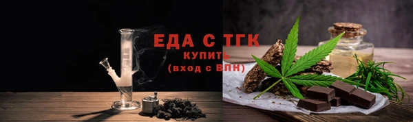 прущая мука Белокуриха