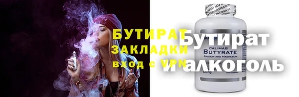 бошки Беломорск