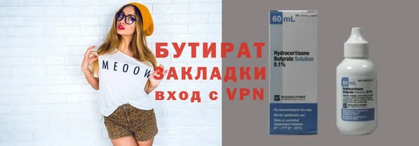 бошки Беломорск
