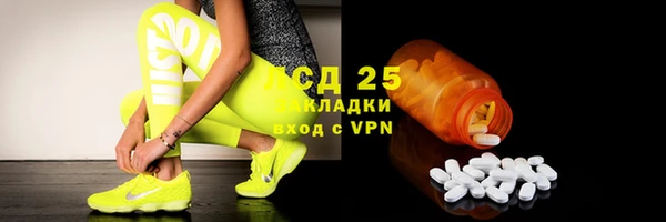 бошки Беломорск