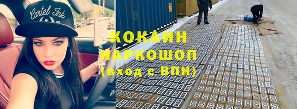 прущая мука Белокуриха