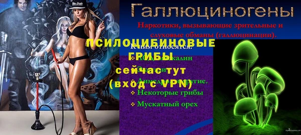 соль курить ск Семикаракорск