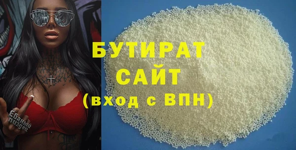 мескалин Белоозёрский