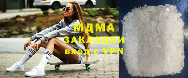 бошки Беломорск