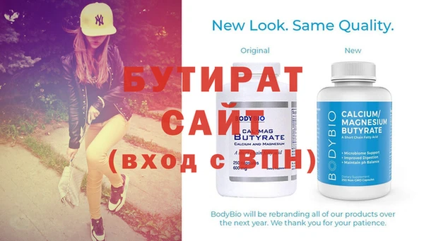 бошки Беломорск