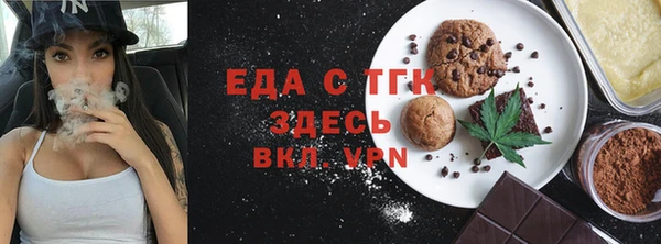 мескалин Белоозёрский