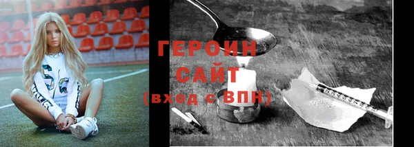 соль курить ск Семикаракорск