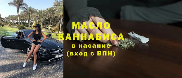 мескалин Белоозёрский