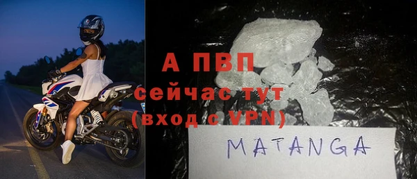бошки Беломорск