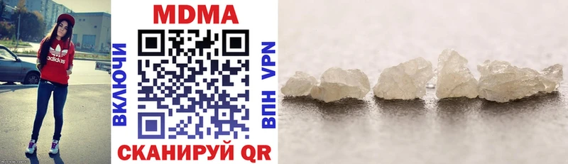 наркота  Шахунья  МДМА VHQ 