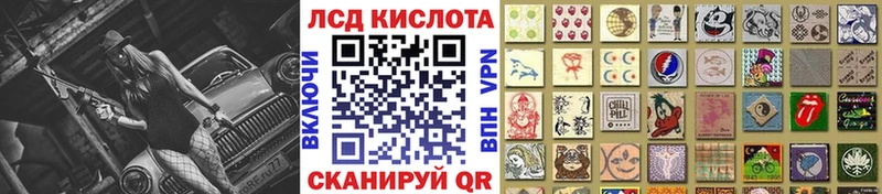 blacksprut tor  сколько стоит  Шахунья  Наркотические марки 1500мкг 