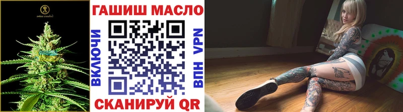 ТГК вейп с тгк Шахунья